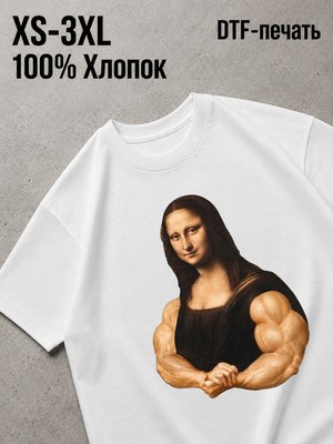 Футболка Мемы