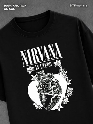 Футболка Nirvana