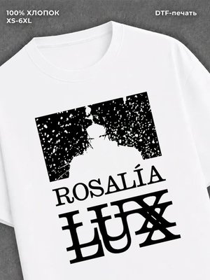 Футболка Lux Rosal a