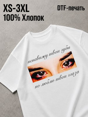 Футболка Y2K fit