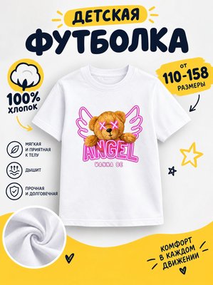 Футболка мультики