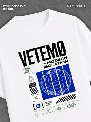 Футболка vetemo