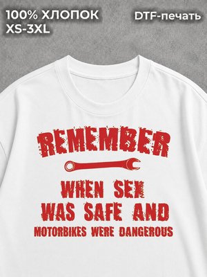 Футболка Remember