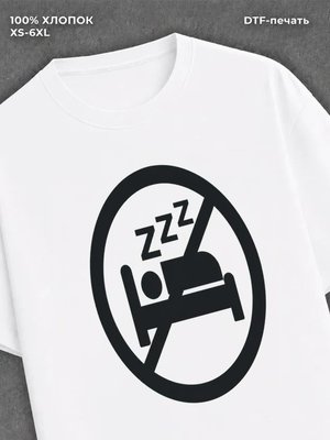 Футболка Street wear