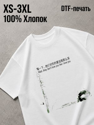 Футболка Y2K