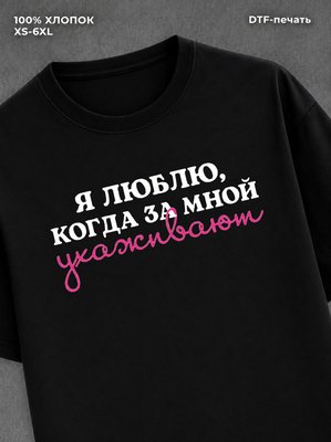 Футболка c принтом