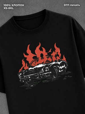 Футболка car in fire