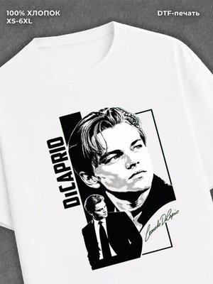 Футболка Leonardo DiCaprio