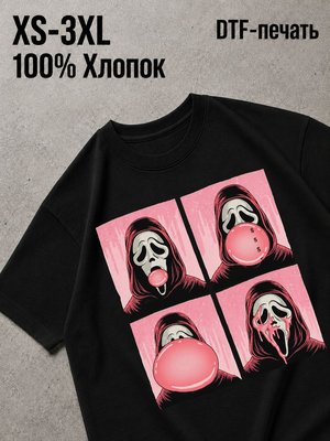 Футболка Звезды