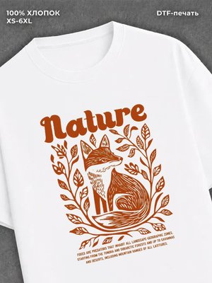 Футболка женская