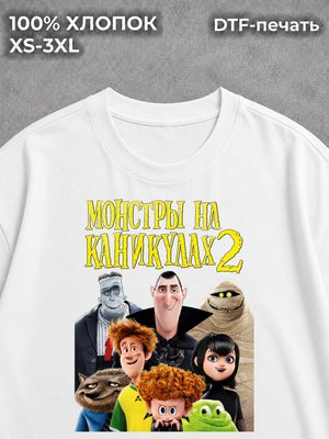 Футболка Фильмы