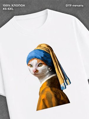 Футболка мем