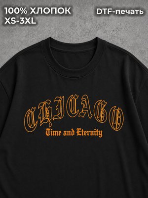 Футболка Chicago