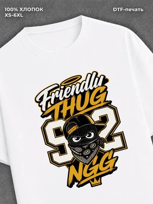 Футболка Friendly thug 52