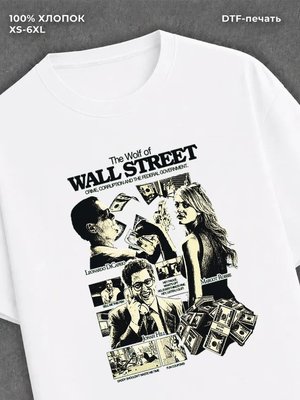 Футболка Street wear
