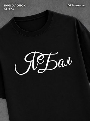 Футболка c принтом