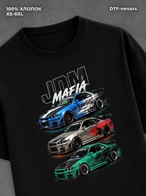 Футболка Машины