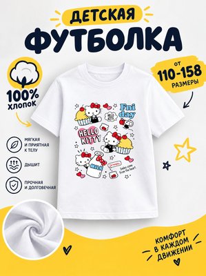 Футболка для девочек детские