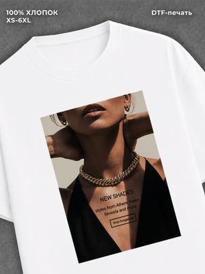 Футболка Street wear