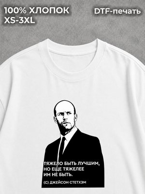 Футболка Мемы
