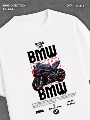 Футболка BMW