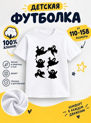 Футболка детская для девочек
