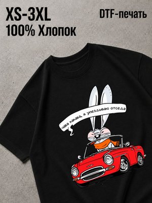 Футболка Pink love