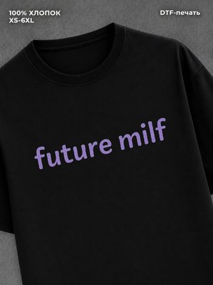 Футболка Future MILF