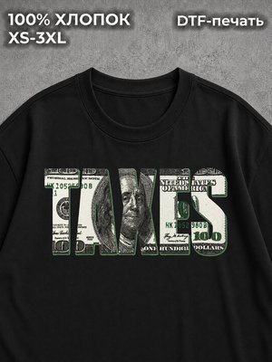 Футболка Money