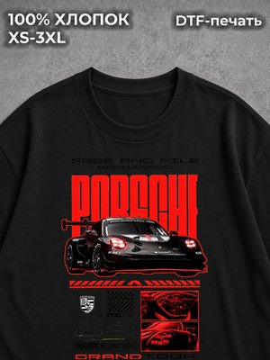 Футболка Машины
