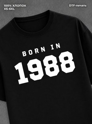 Футболка хлопковая с надписью "Born in 1988