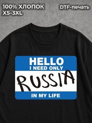 Футболка Hello Russia