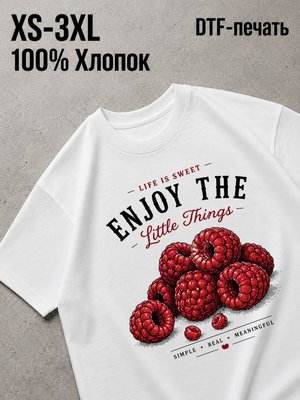 Футболка Old money