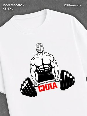 Футболка Пауэрлифтинг