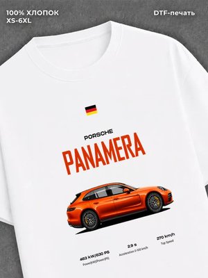 Футболка Porsche panamera