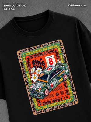 Футболка Street wear
