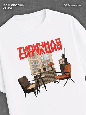 Футболка Madk1d
