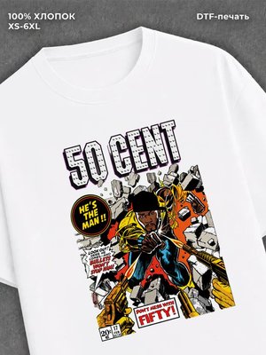 Футболка Street wear