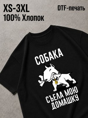 Футболка Y2K
