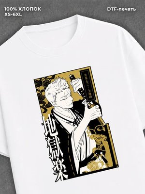Футболка Hell's Paradise Jigokuraku аза