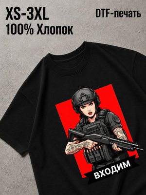 Футболка милитари стиль