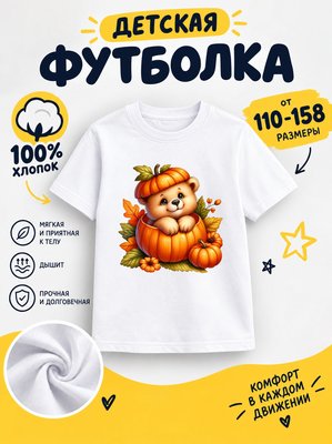 Футболка мультяшные