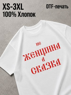 Футболка Y2K