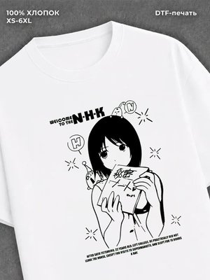 Футболка Добро пожаловать в NHK