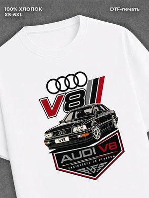 Футболка Audi v8