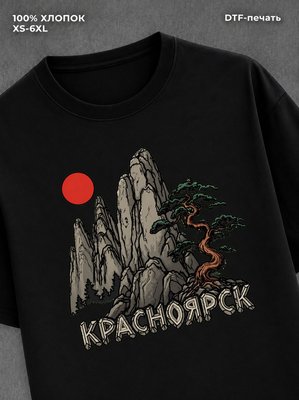 Футболка Красноярск
