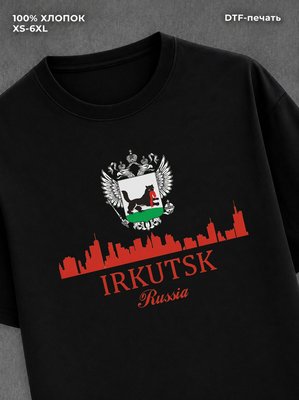 Футболка Иркутск