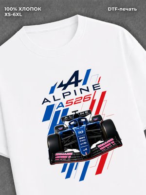 Футболка Alpine A526