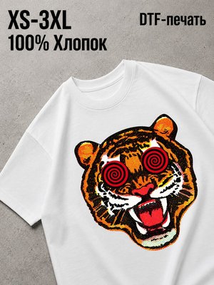 Футболка тигр