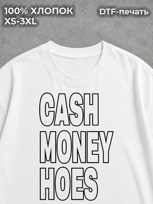 Футболка у2к y2k CASH MONEY HOES white